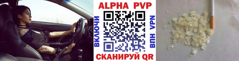 Купить наркотики цена Игарка A PVP  КОКАИН  Гашиш  АМФЕТАМИН  МАРИХУАНА 
