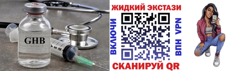 гидра ONION  купить наркоту  Игарка  БУТИРАТ 99% 