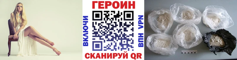 Героин Афган  Игарка 