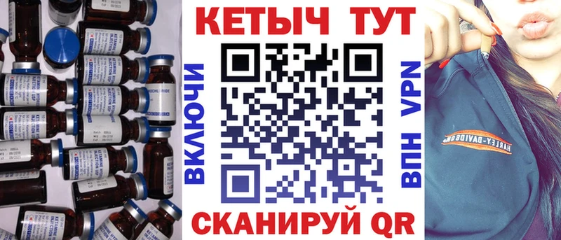 Кетамин VHQ Игарка