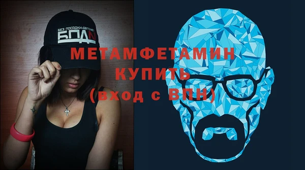 альфа пвп Гусь-Хрустальный