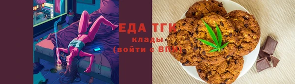 альфа пвп Гусь-Хрустальный