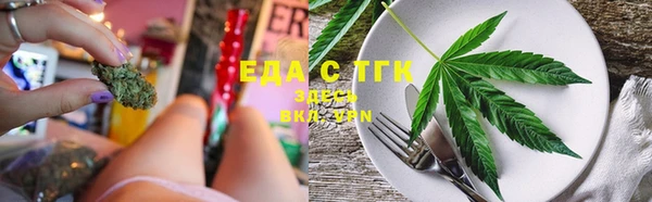 альфа пвп Гусь-Хрустальный