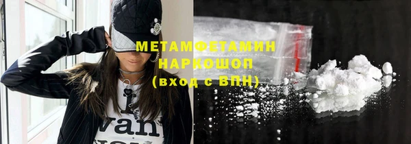 кокаин перу Гусев