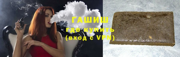 мескалин Гусиноозёрск