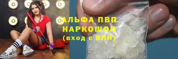 прущая мука Щучье