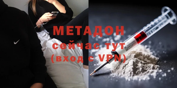 альфа пвп Гусь-Хрустальный