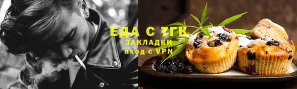 мескалин Гусиноозёрск
