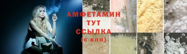 мескалин Гусиноозёрск