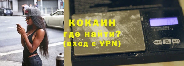 мескалин Гусиноозёрск