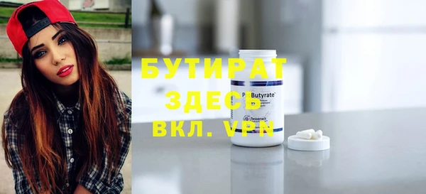 мескалин Гусиноозёрск