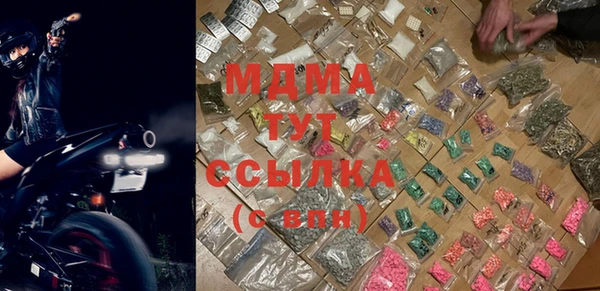 мескалин Гусиноозёрск