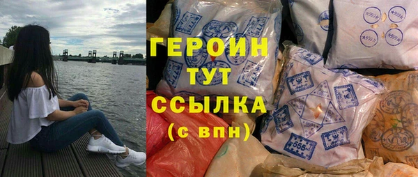 кокаин перу Гусев