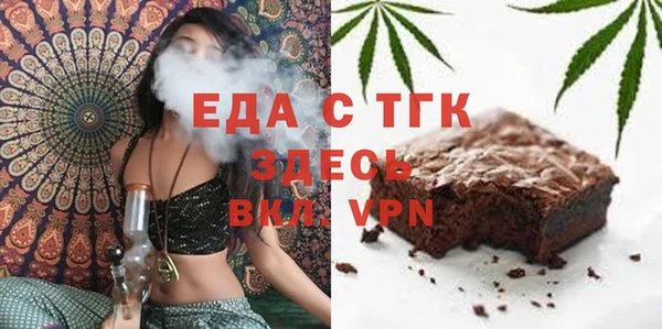 кокаин перу Гусев
