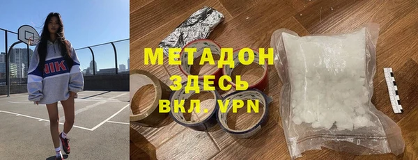 бутират Щёлкино