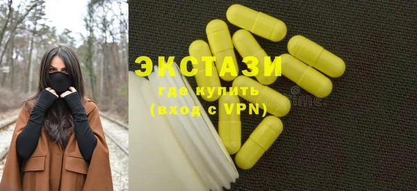 альфа пвп Гусь-Хрустальный