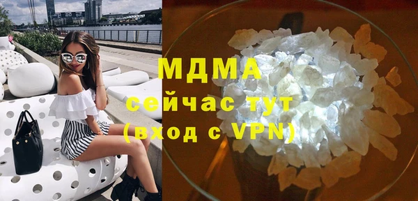 мескалин Гусиноозёрск