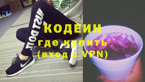 мескалин Гусиноозёрск