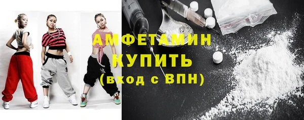 альфа пвп Гусь-Хрустальный