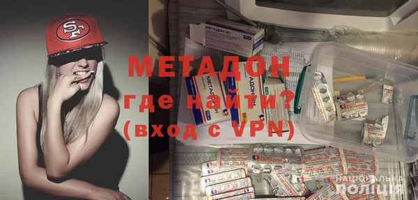 мескалин Гусиноозёрск