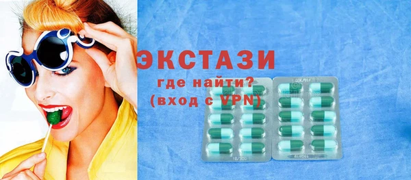 альфа пвп Гусь-Хрустальный