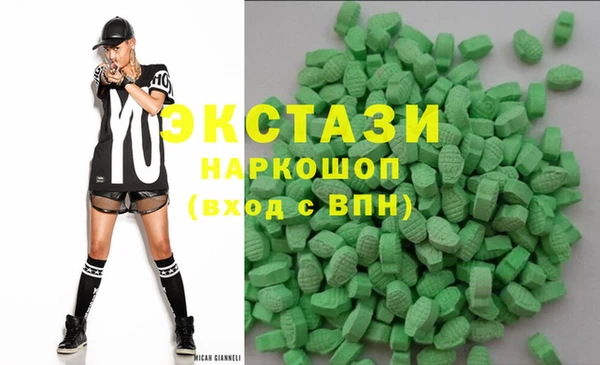 синтетический гашиш Горнозаводск