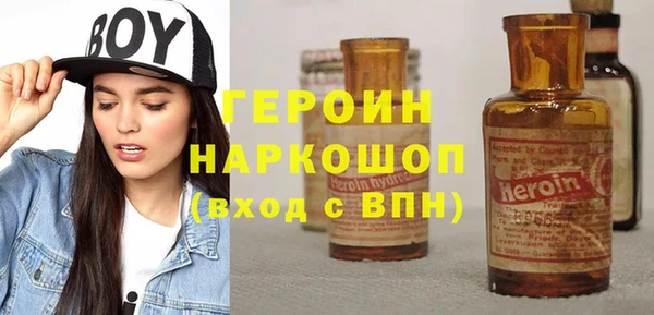 кокаин перу Гусев
