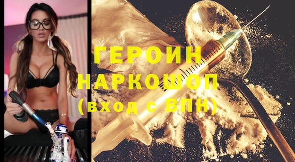 мескалин Гусиноозёрск