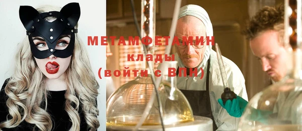 альфа пвп Гусь-Хрустальный