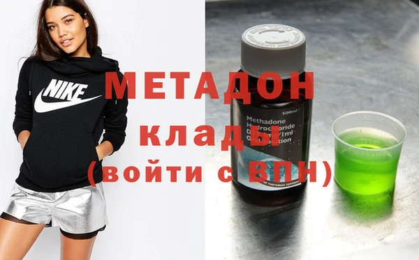 кокаин перу Гусев