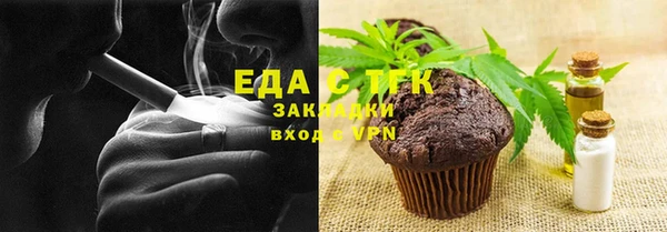 альфа пвп Гусь-Хрустальный