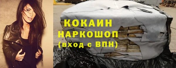 альфа пвп Гусь-Хрустальный