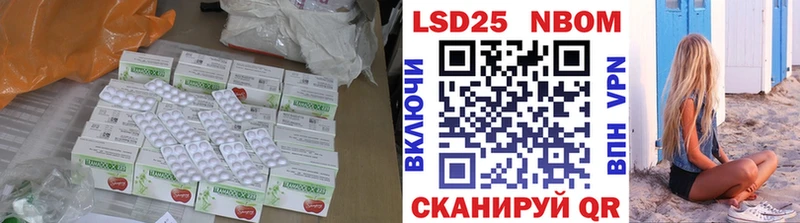 купить   гидра как зайти  Лсд 25 экстази ecstasy  Игарка 