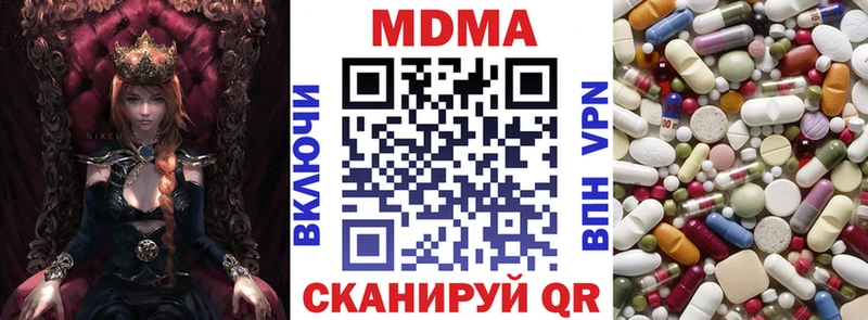 MDMA молли Игарка