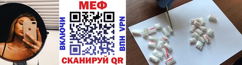 Меф мяу мяу купить наркотик Игарка