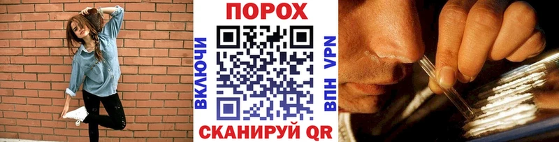 Метамфетамин пудра  наркота  Игарка 