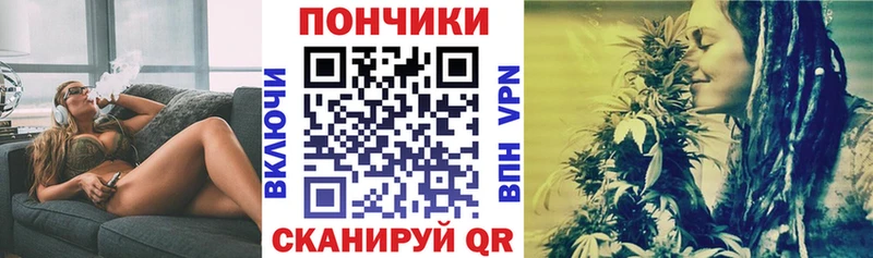 Бошки Шишки марихуана Игарка